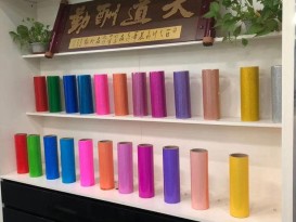 贊晨 彩色TPU透明膜 聚氨酯薄膜 耐磨、抗撕裂性佳