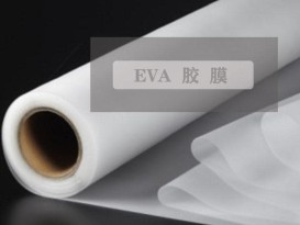 eva薄膜 太陽能電池片支持固定光伏膜厚：0.23mm 工廠直銷 現(xiàn)貨