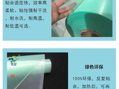 薄膜生產(chǎn)廠家