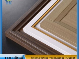 低溫 熱熔膠膜PVC耗材膜門(mén)板材料櫥柜框門(mén)防潮防水免噴膠吸塑膜 ZC