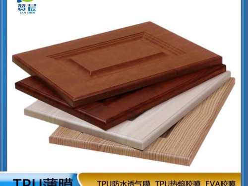 TPU生產(chǎn)廠家