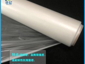 tpu膜低透霧防水透氣膜    TPU功能性薄膜  ZC