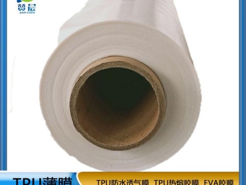 TPU生產(chǎn)廠家