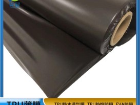 咖啡色TPU防水透氣膜85A硬度  廠家直銷(xiāo)  ZC