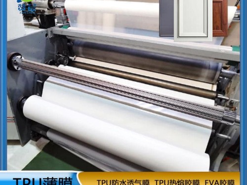 TPU生產(chǎn)廠家